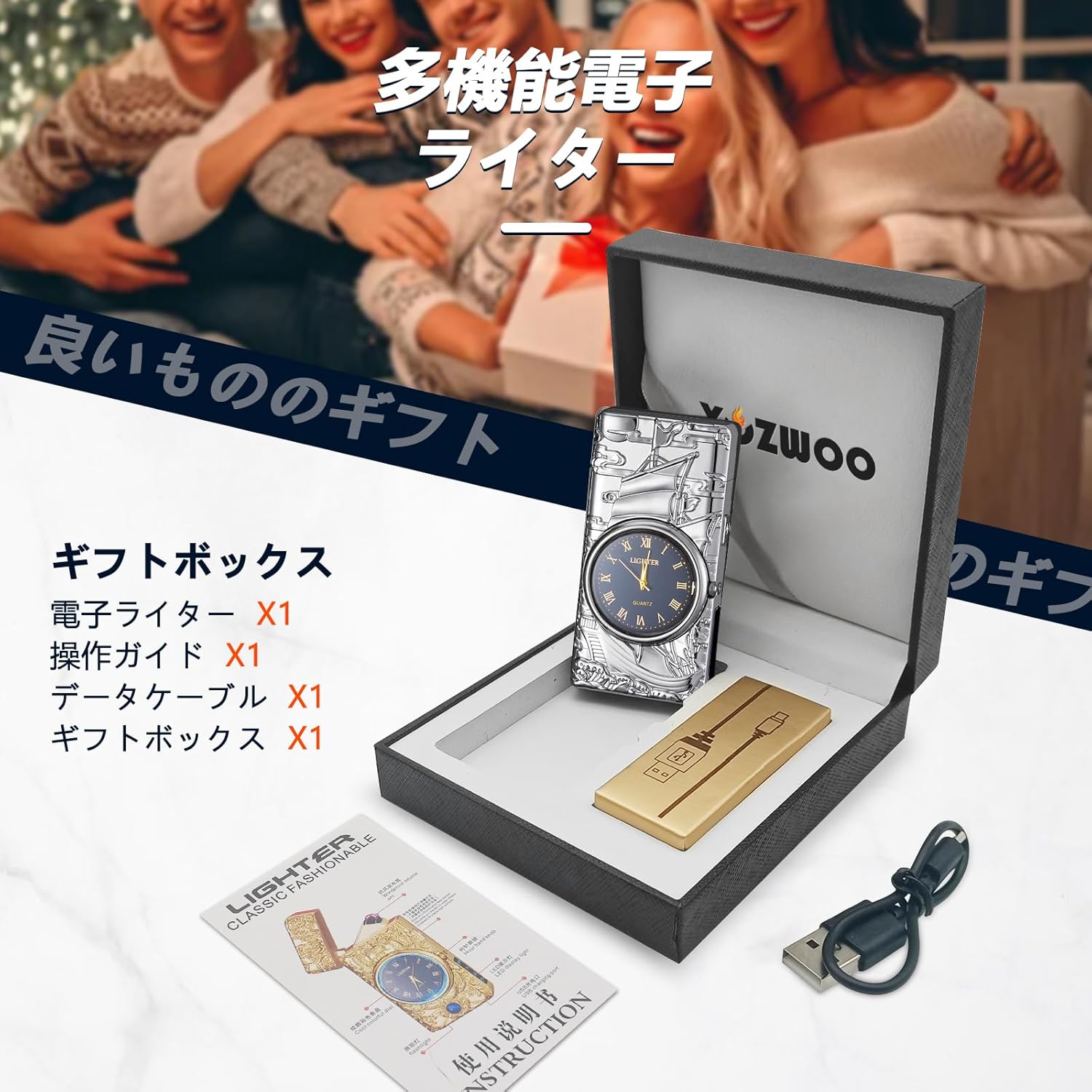 Electric Lighter with Clock YOZWOO USB Rechargeable Lighter with LED Light, Plasma Dual Arc Lighters with LED Power Display for Candle, Cool Lighters Gifts for Men and Women (Silver-Boat)